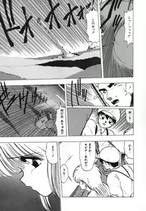 Page 85 of FLYING APPLE - preview thumbnail