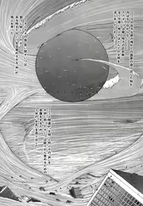 Page 87 of FLYING APPLE - preview thumbnail