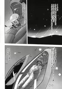 Page 88 of FLYING APPLE - preview thumbnail