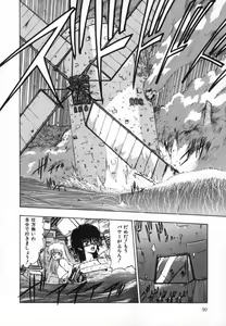 Page 92 of FLYING APPLE - preview thumbnail