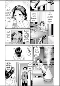 Page 3 of Haha wa Musuko ni Koi o Suru - preview thumbnail