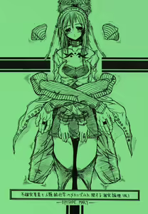 episode mary - hentai manga cover image