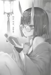 Page 3 of Tadaima, Benkyouchuu. - I'm studying now. | 바로 지금, 공부중. - preview thumbnail