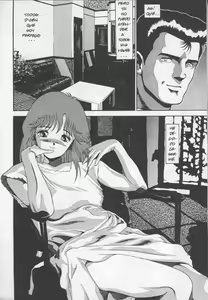 Page 33 of Revoltosas-Minifaldas 2  #2 - preview thumbnail