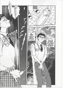Page 59 of Akiko Fujii - School Zone  #1 - preview thumbnail