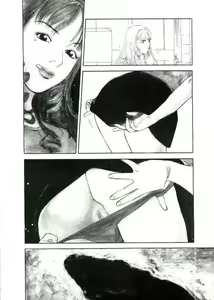 Page 4 of LUST - preview thumbnail