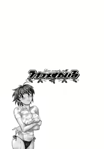 Page 117 of Love Comedy Style 3 - preview thumbnail