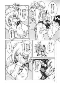 Page 40 of Pari-nyu - preview thumbnail