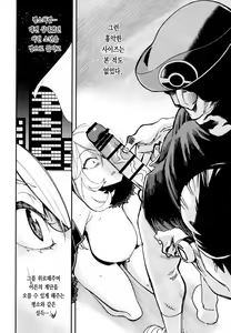 Page 7 of Shirona Ninshin Intai | 난천 임신 은퇴 - preview thumbnail