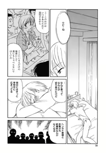 Page 56 of CAGE 2 - preview thumbnail