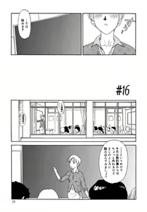 Page 77 of CAGE 2 - preview thumbnail