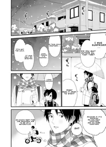 Page 3 of Konya wa Futari de - preview thumbnail
