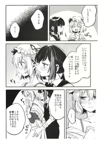Page 8 of Ran ja Nakute, Goshujin-sama desho - preview thumbnail