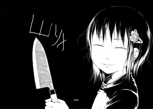 Page 96 of Anoko wa Toshi Densetsu | That Girl is an Urban Legend | Девочка - городская легенда - preview thumbnail