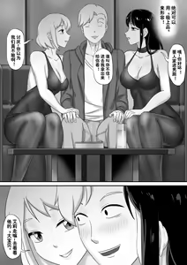 Page 3 of 毒液--融合共生04 - preview thumbnail