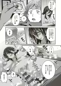 Page 168 of Hinata Hinata plus - preview thumbnail