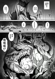 Page 3 of Meikyuu de Kakutou Musume no Shitai o Hirotte Jiangshi ni Shitemita Hanashi 3 - preview thumbnail