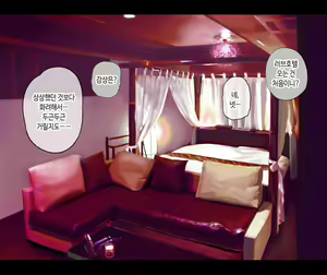 Page 17 of Saimin AV Appli | 최면 AV 어플 - preview thumbnail