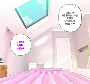 Page 724 of Saimin AV Appli | 최면 AV 어플 - preview thumbnail