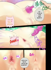 Page 840 of Saimin AV Appli | 최면 AV 어플 - preview thumbnail