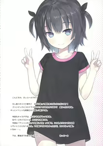 Page 3 of Ikigao Miraretai Mi-ya-chan | 想要被別人看到高潮臉的宮乃 - preview thumbnail