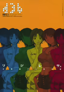 DEE THREE BOSS Vol. 4 — hentai manga cover on Fhentai