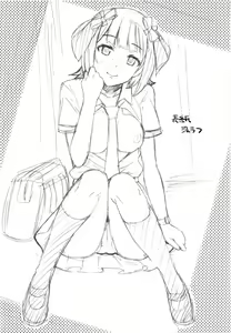 Page 31 of Ao Haruka - preview thumbnail