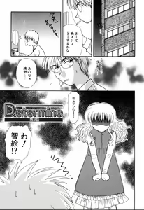 Page 101 of Yubikiri - preview thumbnail