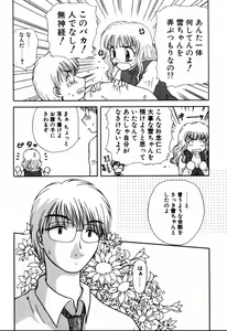 Page 102 of Yubikiri - preview thumbnail