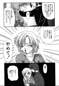 Page 11 of Yubikiri - preview thumbnail