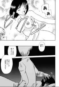 Page 113 of Yubikiri - preview thumbnail