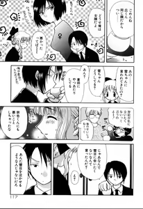 Page 117 of Yubikiri - preview thumbnail