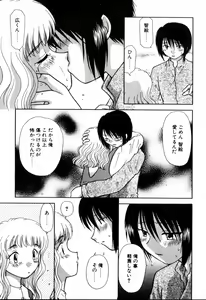 Page 137 of Yubikiri - preview thumbnail