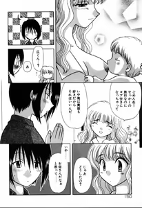 Page 150 of Yubikiri - preview thumbnail
