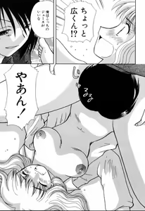 Page 153 of Yubikiri - preview thumbnail