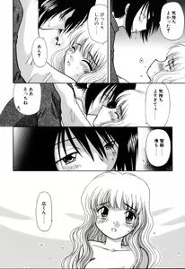 Page 156 of Yubikiri - preview thumbnail