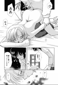 Page 21 of Yubikiri - preview thumbnail
