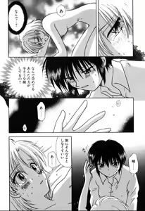 Page 22 of Yubikiri - preview thumbnail