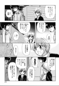 Page 29 of Yubikiri - preview thumbnail