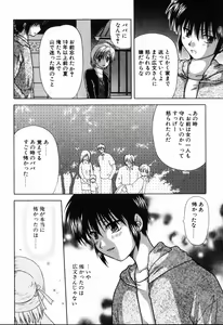 Page 30 of Yubikiri - preview thumbnail