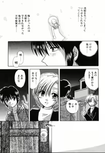Page 31 of Yubikiri - preview thumbnail