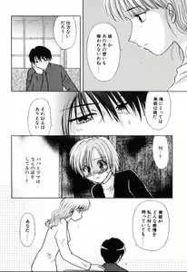 Page 34 of Yubikiri - preview thumbnail