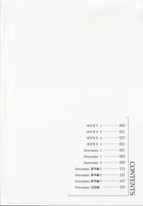 Page 4 of Yubikiri - preview thumbnail