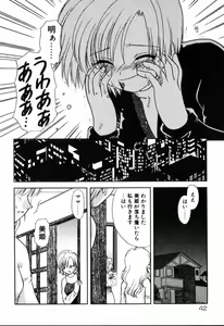 Page 42 of Yubikiri - preview thumbnail