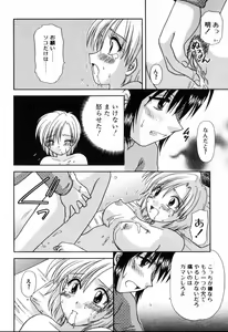 Page 46 of Yubikiri - preview thumbnail