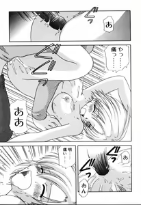 Page 47 of Yubikiri - preview thumbnail
