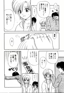 Page 54 of Yubikiri - preview thumbnail