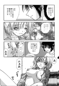 Page 6 of Yubikiri - preview thumbnail