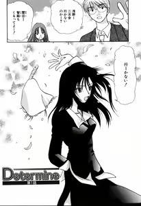 Page 68 of Yubikiri - preview thumbnail