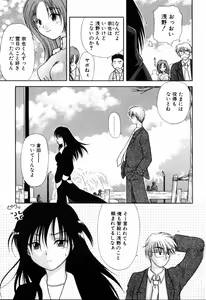 Page 69 of Yubikiri - preview thumbnail